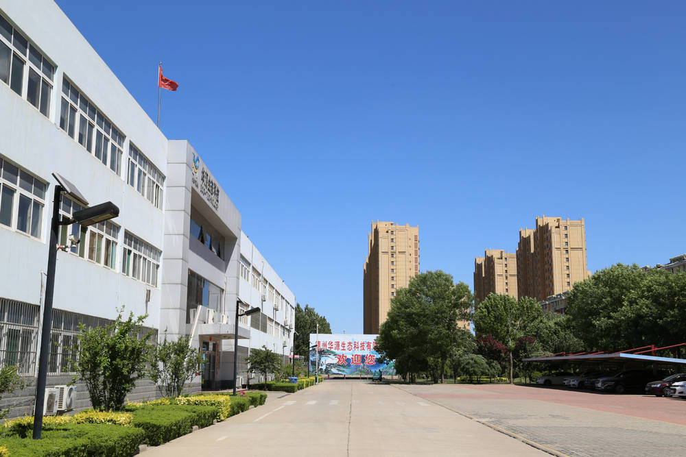 企業(yè)風采